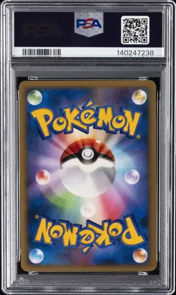 2006 POKEMON JPN DRAGON FRONTIERS #019 ALTARIA EX-HOLO PSA 9 - Image 2
