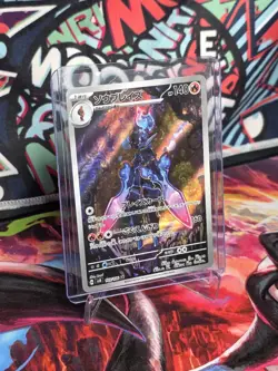 Ceruledge AR 109/106 SV8 Super Electric Breaker NM Japanese Pokemon Card - Image 1