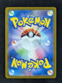 2023 Pokemon OMANYTE #180/165 Pokemon Card 151 Art Rare Holo Japanese - Image 2