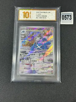 Metagross AR CSV7C-209/204 Pokemon Card Chinese Grade 10 - Image 1