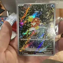 Pokemon TCG Chinese Scarlet & Violet 024 AR Magikarp Holo Card US seller - Image 1
