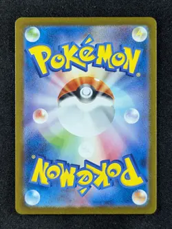 2023 Pokemon DRAGONAIR #182/165 Pokemon Card 151 Art Rare Holo Japanese - Image 2