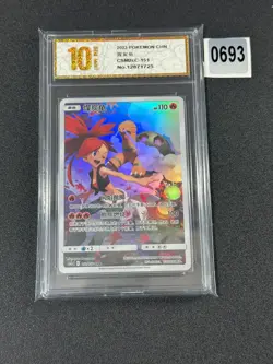 Pokemon S-Chinese Card Sun&Moon CSM2cC-151 CHR Flannery's Torkoal Grade 10 - Image 1