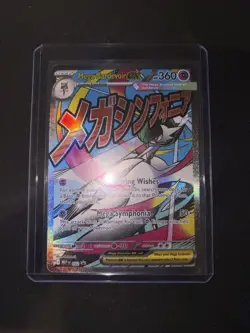 Mega Gardevoir EX Ultra Rare Holo Pokemon TCG Card 159/132 Me01 Set English - Image 1