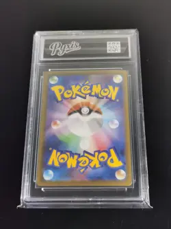 Charcadet AR 083/080 Inferno X M2 2025 Pokemon Card Japanese TCG-Pyxis 10 - Image 2