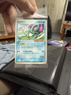 Suicune Pokemon Japanese PokePark Grand Opening 2005 Promo Card 039/Pcg-p-SEALED - Image 1