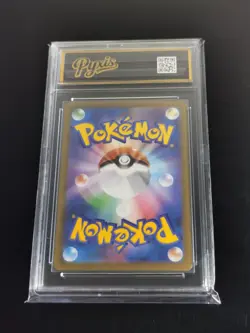 Ludicolo AR 081/080 Inferno X M2 Pokemon Card Japanese TCG -Pyxis gold 10 - Image 2