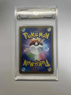 2025 Pokemon PTCG Mamebatta M2 082/080 AR TOC 9 MINT Japanese Card VB16 - Image 2