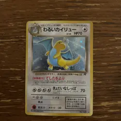 Pokemon Dark Dragonite TCG No. 149 Holo Card Team Rocket Japanese Edition - Image 1