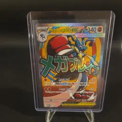 2026 Pokemon Mega Lucario Ex Promo #033 Poster Ascended Heroes Card - Image 1