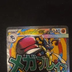 2026 Pokemon Mega Lucario Ex Promo #033 Poster Ascended Heroes Card - Image 3