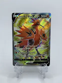 Japanese Galarian Zapdos V 075/070 - Peerless Fighters - s5a - SR - Pokemon - Image 1