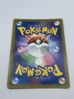 Japanese Galarian Zapdos V 075/070 - Peerless Fighters - s5a - SR - Pokemon - Image 3