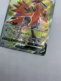 Japanese Galarian Zapdos V 075/070 - Peerless Fighters - s5a - SR - Pokemon - Image 5