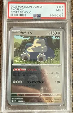 Snorlax #143/165 PSA 9 SV2a 151 Japanese Pokeball Reverse Holo Mint Pokemon TCG - Image 1