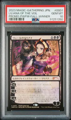 2023 MAGIC: THE GATHERING JAPANESE PROMO #0001 LILIANA OF THE VEIL PSA 10 - Image 1