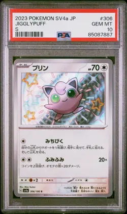 PSA 10 GEM MINT Japanese Pokemon 2023 Jigglypuff 306/190 Shiny Treasure ex Sv4a - Image 1