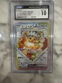 2024 POKEMON JPN SV8A TERASTAL FEST EX SPECIAL ART RARE #224 EEVEE EX CGC 10 - Image 1