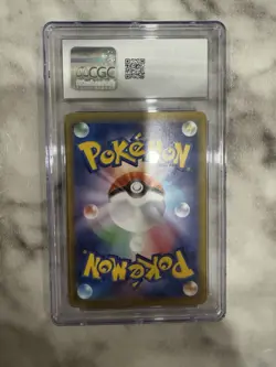 2024 POKEMON JPN SV8A TERASTAL FEST EX SPECIAL ART RARE #224 EEVEE EX CGC 10 - Image 2