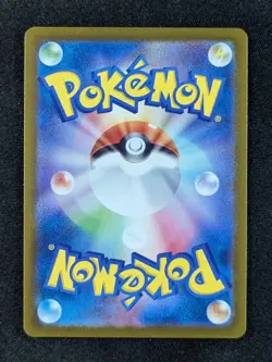2024 Pokemon SKARMORY #073/064 Paradise Dragona Art Rare Holo Japanese - Image 2