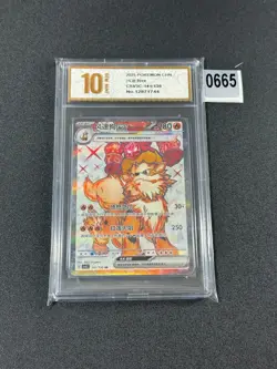 Pokemon Chinese Scarlet & Violet Arcanine ex CSV3C 141/130 SR Grade 10 - Image 1
