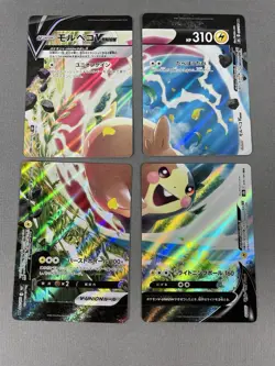 Morpeko V-UNION Set 056/184-059/184 S8b VMax Climax Holo Japanese Pokemon Card - Image 1