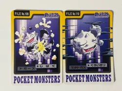 Pokemon card Carddass Pocket Monsters Koffing/Weezing No.109/110 1997 Japanese - Image 1