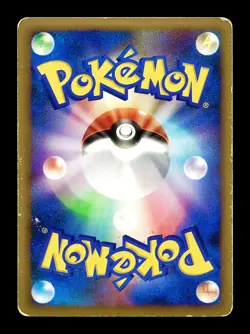 [HP] Arceus 005/017 Holo Japanese Arceus Lv X Deck: Grass & Fire Pokemon C - Image 2