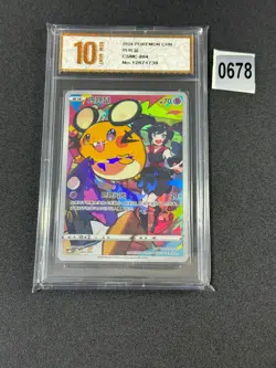 Pokemon S-Chinese Sword & Shield Dedenne CSMC 004 Grade 10 - Image 1
