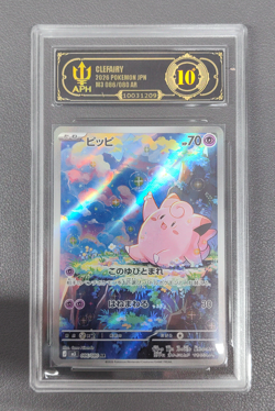 APH Black 10 Clefairy 086/080 AR Nihil Zero M3 2026 Holo Pokemon Japanese - Image 1