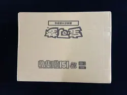 2025 Pokemon S.Chinese 151C Surprise Slim Factory Sealed Case 20 Boxes #4 AF08 - Image 1