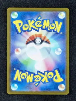 2023 Pokemon TYRANITAR #079/071 Clay Burst Art Rare Holo Full Art Japanese - Image 2