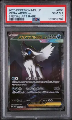 2025 POKEMON JPN M1L-MEGA BRAVE SPECIAL ART RARE #089 MEGA ABSOL EX PSA 10 - Image 1