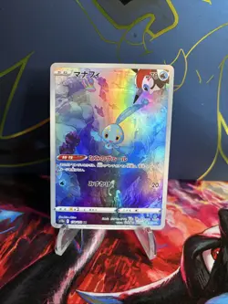Japanese Pokemon TCG VSTAR Universe Manaphy Art Rare AR #178/172 - Image 1