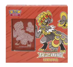 Pokemon Chinese Simplified Sealed Dragon Return Card Sleeves Gift Box Kommo-o - Image 1