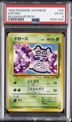 1999 POKEMON JPN BULBASAUR DECK #39 KOFFING PSA 4 - Image 1