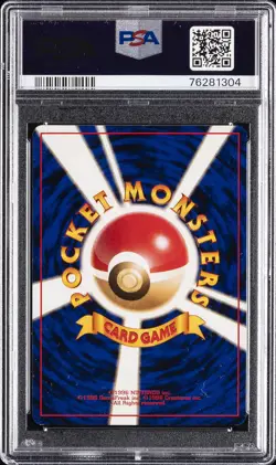 1999 POKEMON JPN BULBASAUR DECK #39 KOFFING PSA 4 - Image 2