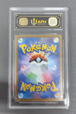 APH Black 10 Clefairy 086/080 AR Nihil Zero M3 2026 Holo Pokemon Japanese - Image 2