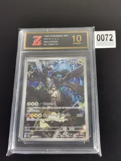 Pokemon N's Zekrom 210/193 MEGA Dream ex Japanese M2a AR-Z gold 10 - Image 1