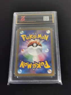 Pokemon N's Zekrom 210/193 MEGA Dream ex Japanese M2a AR-Z gold 10 - Image 2