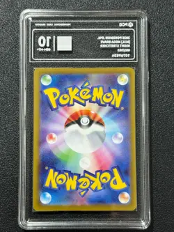Pokemon PCG10 NIGHT STRETCHER M1L 083/063 SR 2025 JAPANESE - Image 2