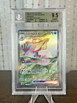 Bgs 9.5 Milotic EX Sar 131/106 Super Electric Breaker Pokemon Japanese Gold - Image 1