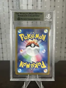 Bgs 9.5 Milotic EX Sar 131/106 Super Electric Breaker Pokemon Japanese Gold - Image 2