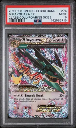 PSA 9 2021 POKEMON CELEBRATIONS CLASSIC COLLECTION #76 M RAYQUAZA EX - Image 1