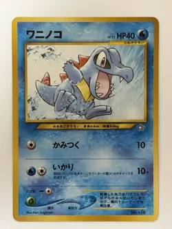 Totodile No.158 Neo File Promo vintage old back Japanese Pokemon Card From Japan - Image 1