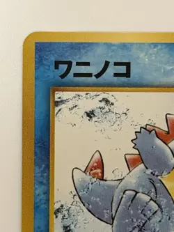 Totodile No.158 Neo File Promo vintage old back Japanese Pokemon Card From Japan - Image 2