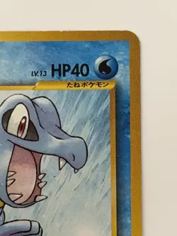 Totodile No.158 Neo File Promo vintage old back Japanese Pokemon Card From Japan - Image 3