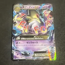 M Alakazam-EX Fates Collide 024/078 [NM] XY10 Mega Pokemon Cards Japanese 2016 - Image 1