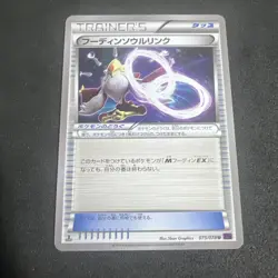 M Alakazam-EX Fates Collide 024/078 [NM] XY10 Mega Pokemon Cards Japanese 2016 - Image 4