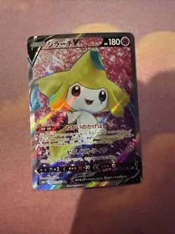Pokemon Jirachi v Card 071/067 Japanese SR Time Gazer S10D Full Art SWSH Holo - Image 1